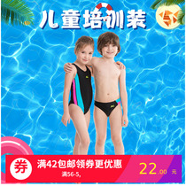 Floating new counter color trim training professional mens childrens triangle trunks M2147