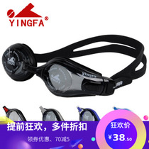 Anti-fog swimming goggles Yingfa 2800AF large frame casual comfortable HD protection transparent good sight
