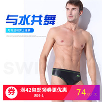 FEW floating mens swimming trunks mens triangle professional sexy competition tide swimsuit swimming equipment swimming trunks men