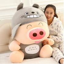 Pig plush toy doll cute bed to sleep with you Pillow ragdoll doll girl hug bear super cute