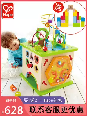 hape Happy Farm Forest Animal Game Box Around Beaded Treasure Box Children's Educational Toy Beaded Wood