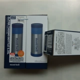 Montbell Alpine Ultra -Продолжительность водяной чашки 350/500/750/900 мл Сразительная изоляция из нержавеющей стали.