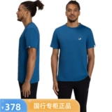 Mammut Essential Mengxiangxiang футболка с коротки