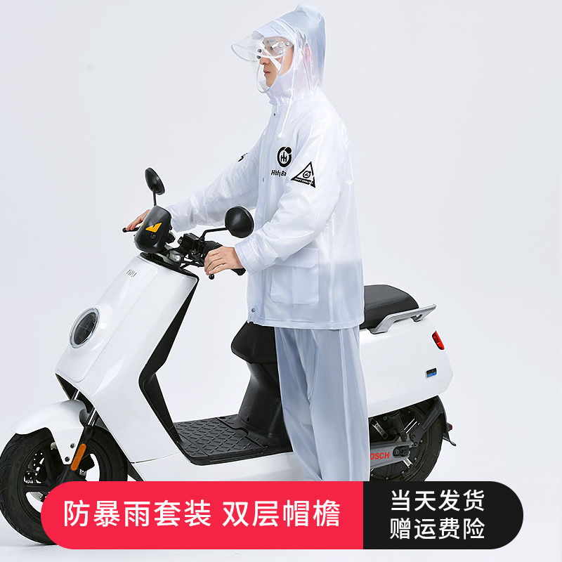 Rainjacket suit male split long full body heavy rain takeaway cycling single person thickening electric motorcycle rain cloth