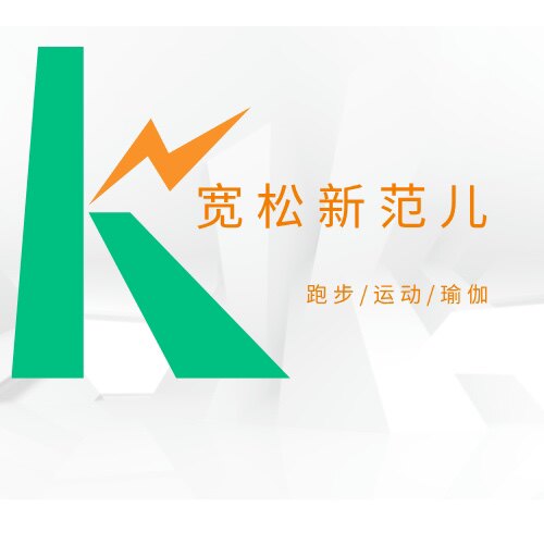 宽松新范儿