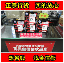 Original HP HP678 cartridge HP1018 1518 2548 2648 3548 4648 printer cartridges