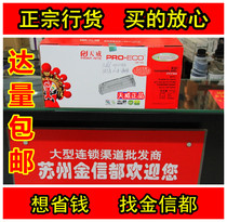 Tianwei canon CANON328 toner cartridge MF4712 4752 HP HP278A HP1606 print cartridge