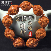 Zhoushan Suwork Boutique Pure hand engraving Caishen Olive Nuclear Sculptures Hand Strings Male Large Seeds Old Oil Nuclear Olive Hu Bracelet