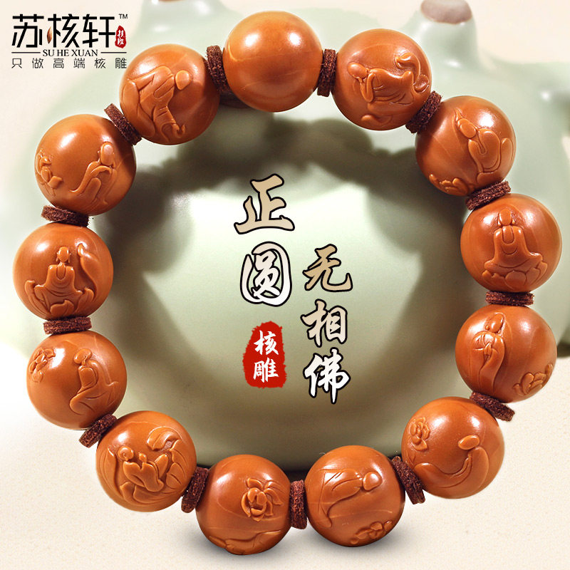 Zhoushan Boutique Old Oil Core Positive Round Light Pearl No Phase Buddha Olive Nuclear Sculptures Hand Strings Men Olive Hut Pure Hand Engraving