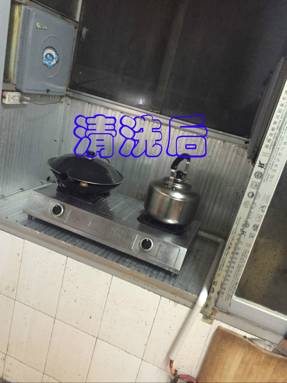 Wu điểm dầu sạch nhà bếp sạch hơn phạm vi làm sạch mui xe đến dầu nặng siêu tập trung dầu hạt siêu Wei Wei - Trang chủ tẩy rửa nhà vệ sinh