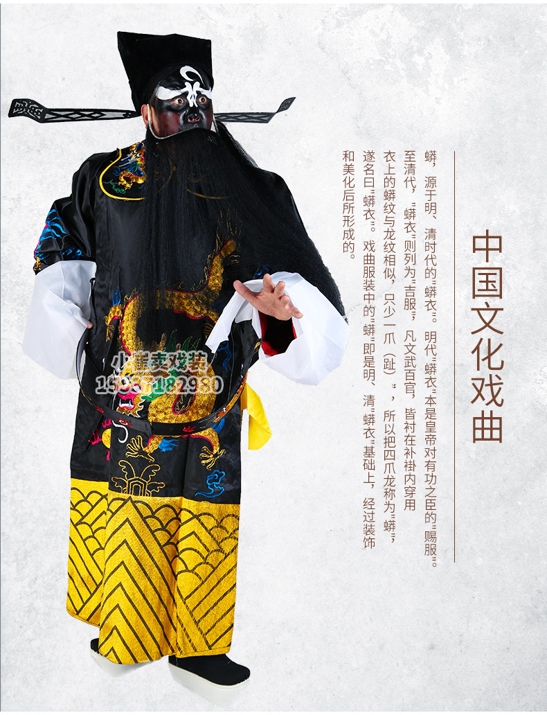 相爷,(第11页)_大山谷图库