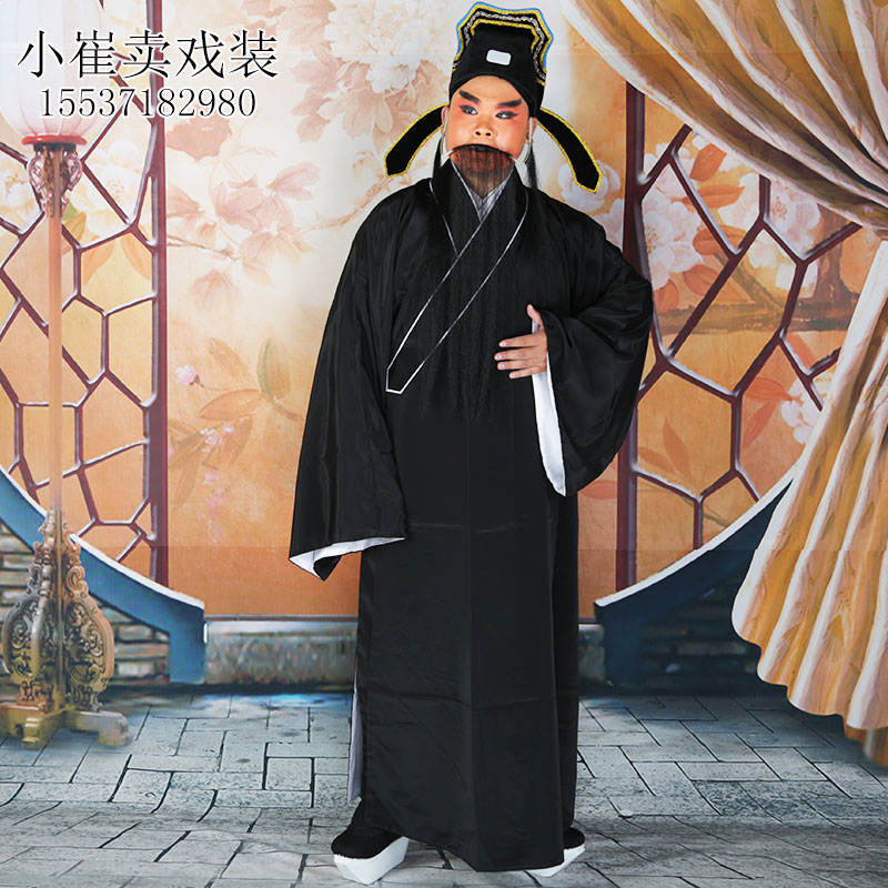 Opera Old-life Opera Conqueror Peking Opera Plexigong Costume Book Raw Dawrobe Goosewear and Costume Costumes of the Little Costume Drama Costume