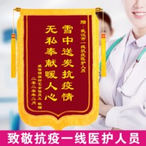 Pennant custom made 70x110 gilded epidemic custom kindergarten thanks to the coach property security beauty salon month sister-in-law