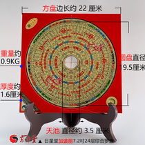 Original Rixingtang Professional Feng Shui Compass 7 2-inch three-yuan three-in-one comprehensive plate 24 layers (POLI plate) Polly
