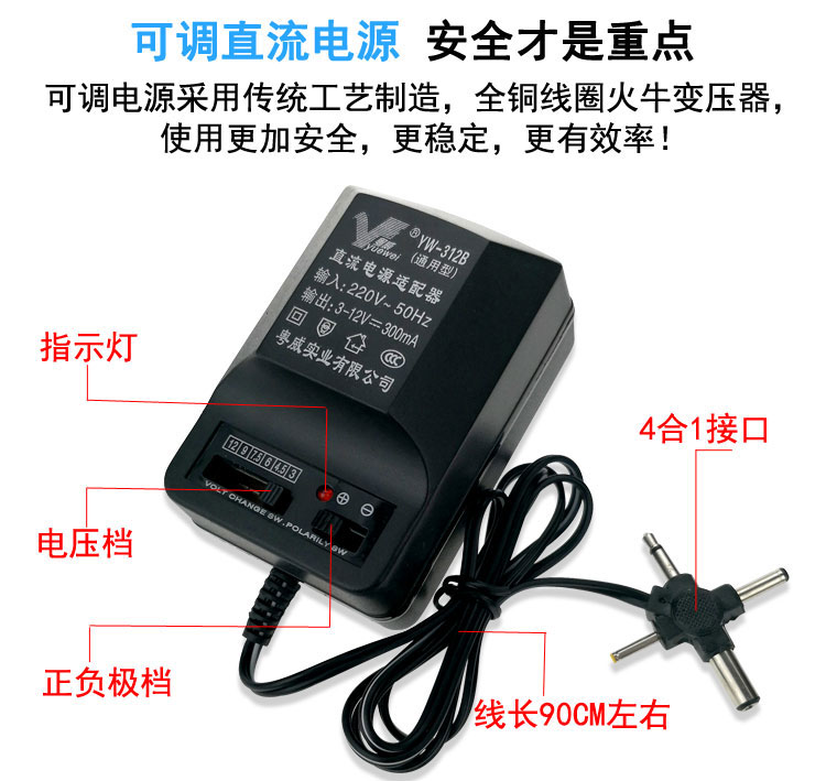 Children's car charger 12v6v children's electric car baby child good children four wheels remote control toy car accessories