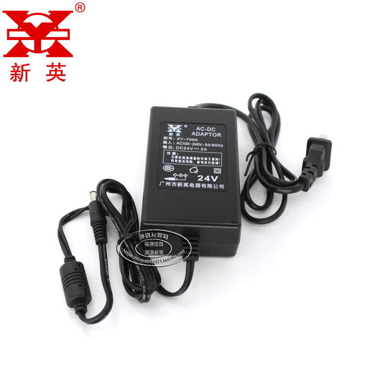 Xinying XY700K 24V2A power cord 24 volt transformer monitoring power adapter DC24V2000MA