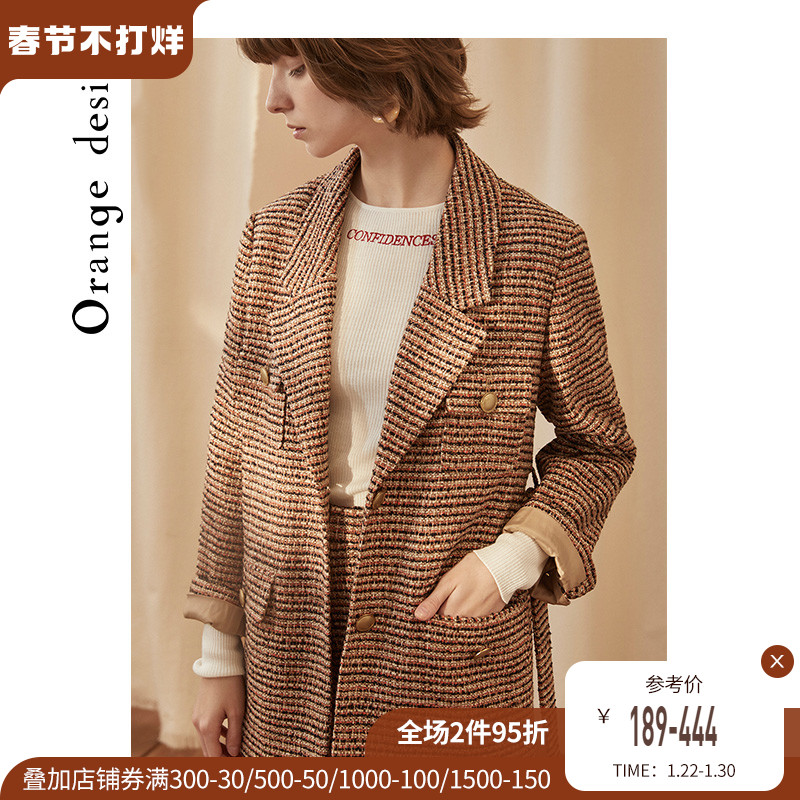 Orange Desire2021 Spring New Loose Coat Net Red Small Suit Suit Female Small Fragrant Style Design Sense