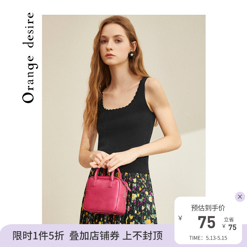 Orange Desire inside lap knit harness vest woman 2021 Summer new hem Lace Sexy Blouse