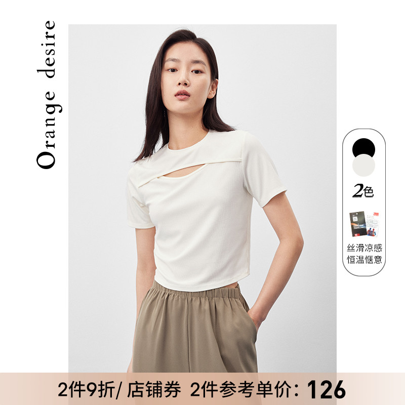 orange Desire Desire feels T-shirts in the summer 2022 new in the hollow black and thin