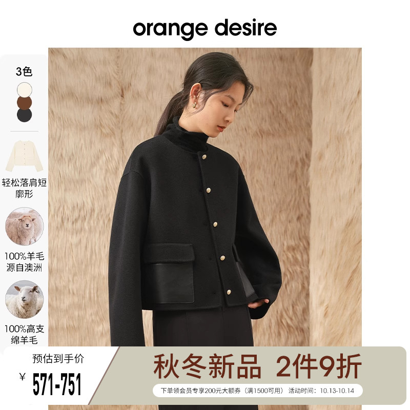 orange despire short round collar gold buckle wool jacket woman 2023 autumn winter new double face fur coat-Taobao