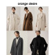 orangedesire double-breasted woolen coat women's 2022 autumn and winter new double-sided wool coat long