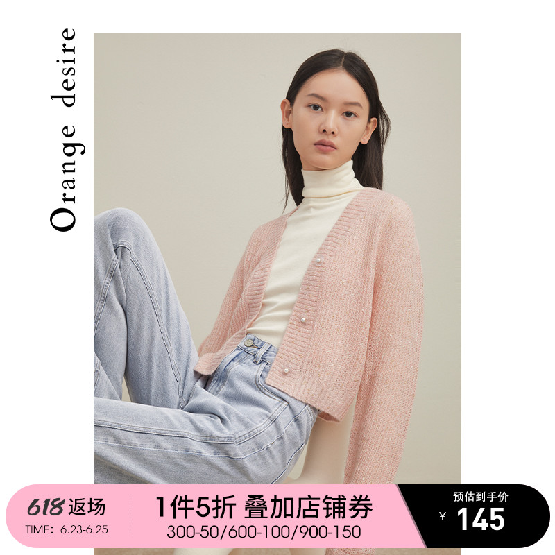 orange despire knit cardio-hoodie 2022 new spring horse fur blouse with loose fur coat jacket