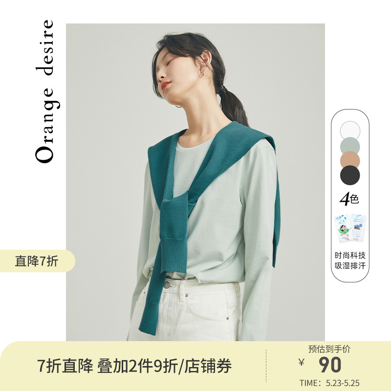 Orange Desire Black Tech Long Sleeve T-Shirt Women Spring 2022 New Bakku Silk Crewneck Loose Top