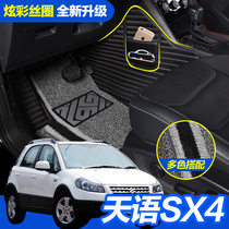 Changan Suzuki Tianyu sx4 car mat hatchback sedan large enclosure dedicated full encirclement wire loop car mat