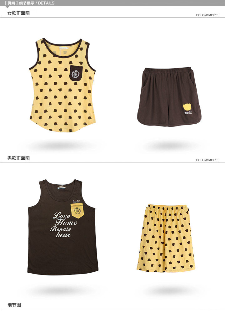 Pyjama mixte en Coton à sans manches - Ref 3005185 Image 10