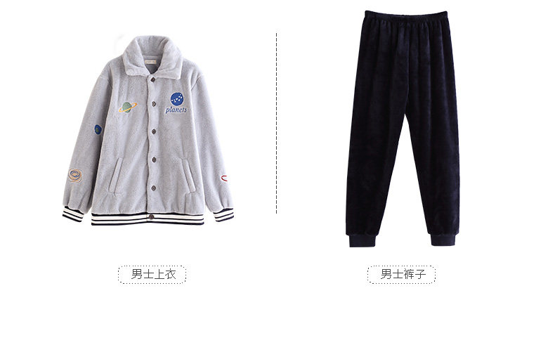 Pyjama mixte en Polyester Polyester  à manches longues - Ref 3005252 Image 22