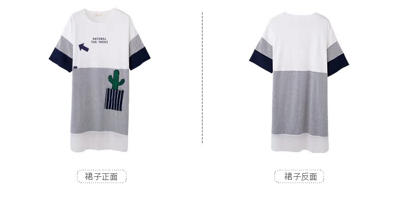 Pyjama mixte en Coton à manche courte - Ref 3005124 Image 23