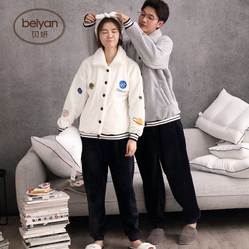 Pyjama mixte en Polyester Polyester  à manches longues - Ref 3005252 Image 4