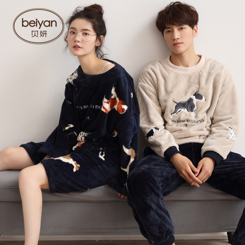 Pyjama mixte en Polyester Polyester  à manches longues - Ref 3005113 Image 3