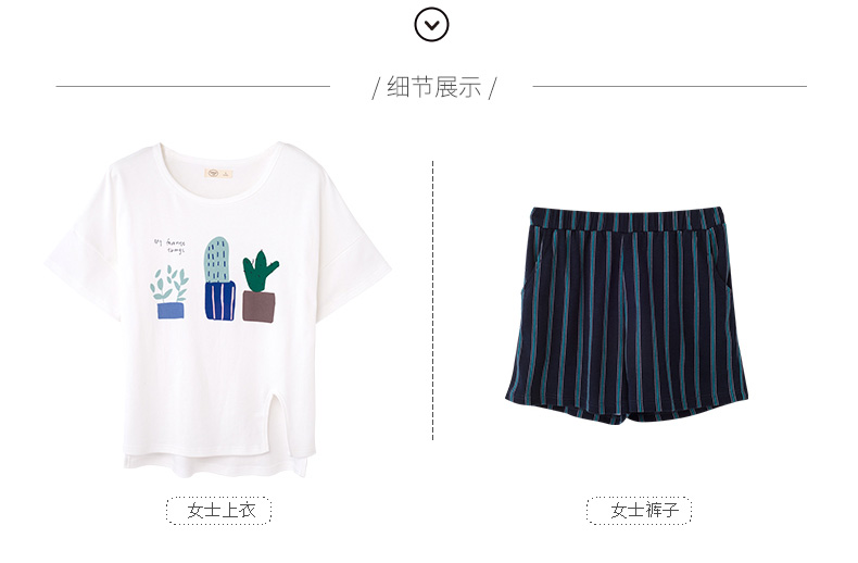 Pyjama mixte en Coton à manche courte - Ref 3005078 Image 19