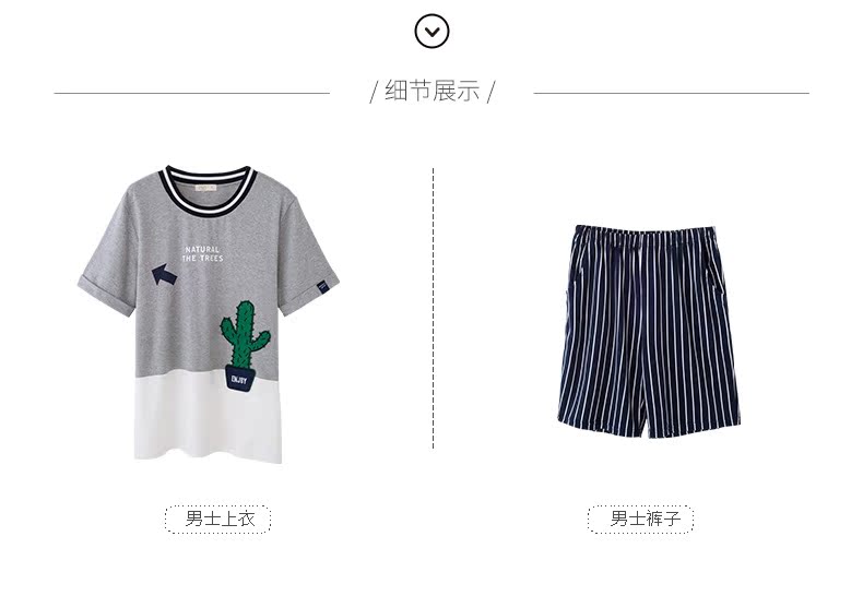 Pyjama mixte en Coton à manche courte - Ref 3005124 Image 22