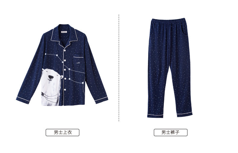 Pyjama mixte en Coton à manches longues - Ref 3005126 Image 19