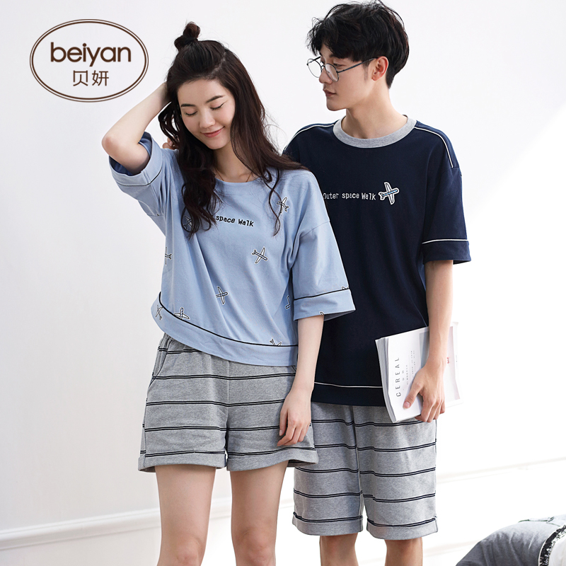 Pyjama mixte en Coton à manche courte - Ref 3005083 Image 1