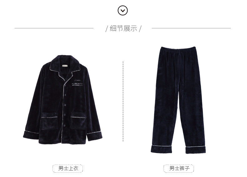 Pyjama mixte en Polyester Polyester  à manches longues - Ref 3004309 Image 21