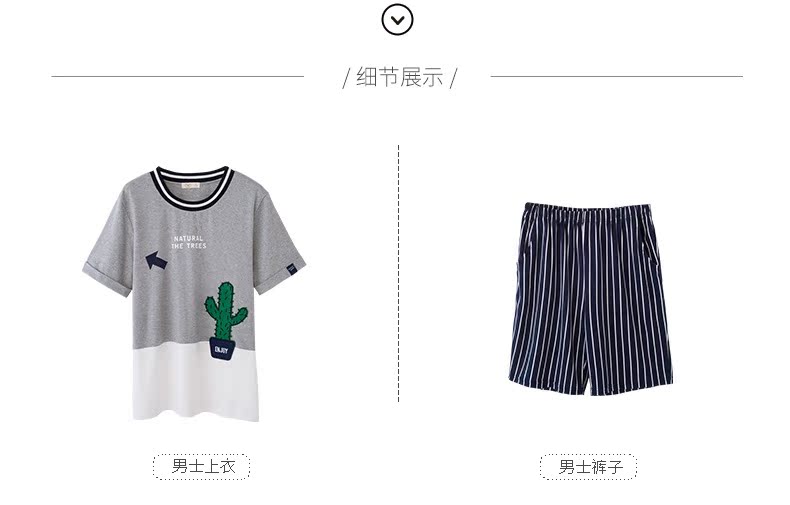 Pyjama mixte en Coton à manche courte - Ref 3005235 Image 21