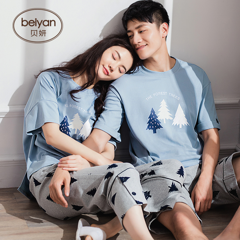 Pyjama mixte en Coton à manche courte - Ref 3005206 Image 1