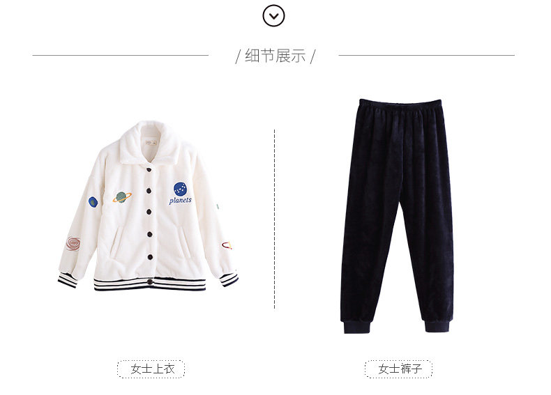 Pyjama mixte en Polyester Polyester  à manches longues - Ref 3005252 Image 23