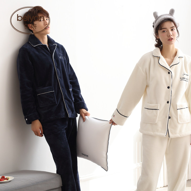 Pyjama mixte en Polyester Polyester  à manches longues - Ref 3004309 Image 5