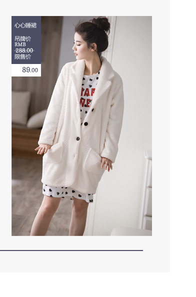 Peignoir jeunesse F6085 - Ref 592607 Image 9