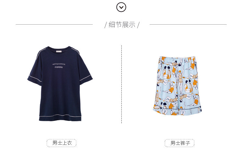 Pyjama mixte en Coton à manchon moyen - Ref 3005186 Image 21