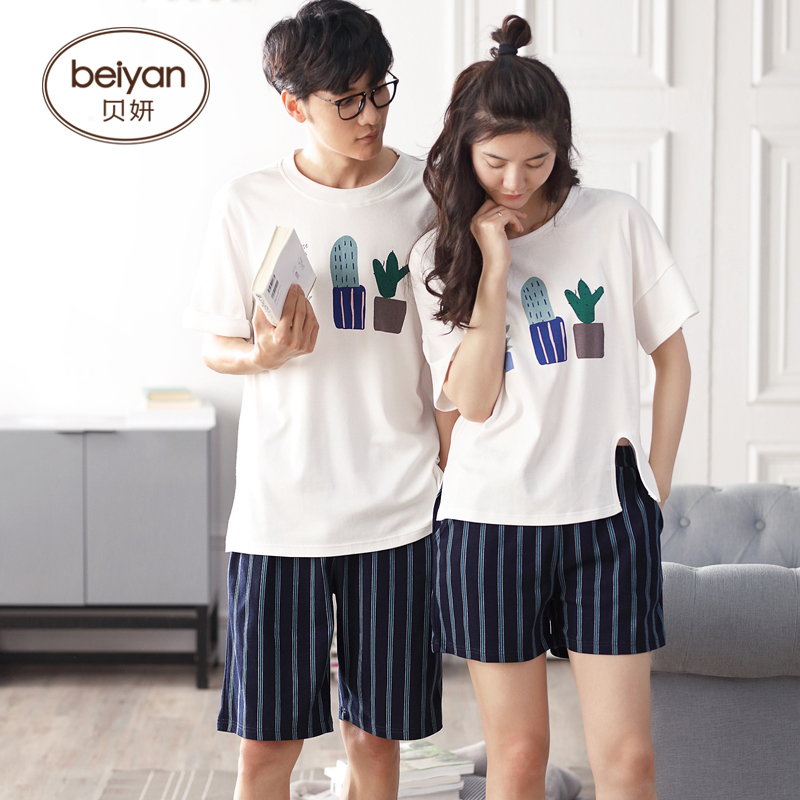 Pyjama mixte en Coton à manche courte - Ref 3005078 Image 1