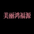 鸿福源家居地毯城的LOGO