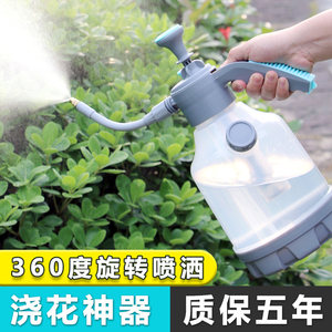 Manual Pressure Spray Bottle with Universal Rod for Watering Flowers, Household Gardening, Cleaning, Glass Washing, and Watering