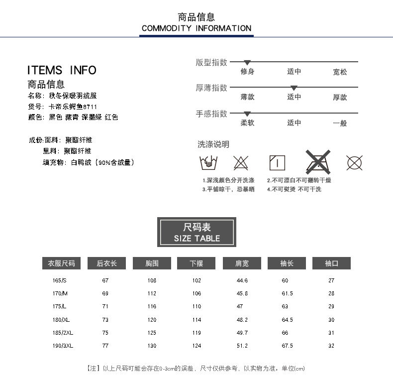 Blouson homme CARTELO      - Ref 3121138 Image 29