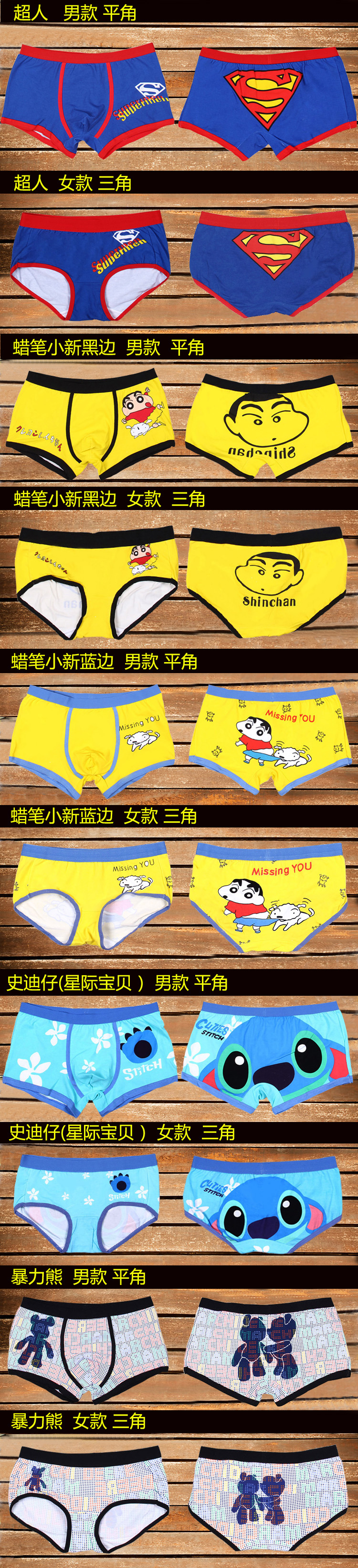 Quần lót nam Cartoon Cotton Boxer thoáng khí Thanh niên Trung eo Phong cách Hàn Quốc Cá tính Dễ thương Anime Superman Hộp quà tặng do lot nu