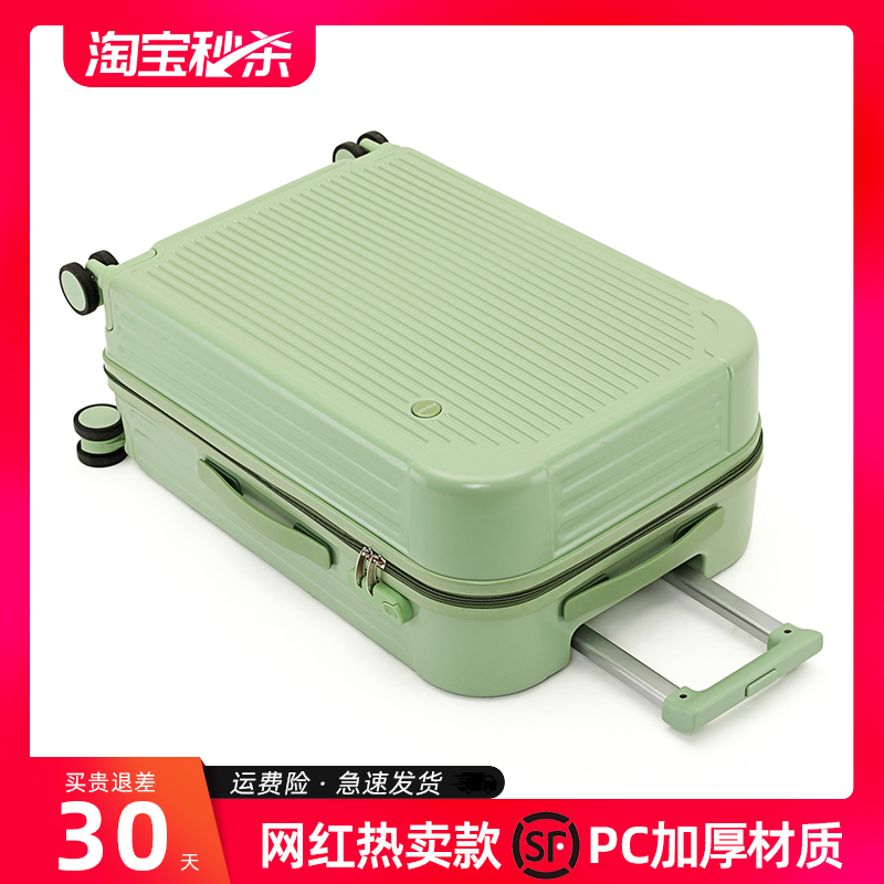 女性用荷物、丈夫で耐久性のある、サイレントユニバーサルホイールスーツケース、男性用トロリーケース、大容量パスワードボックス、2025年新スタイル